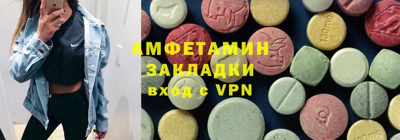 Amphetamine 97%  купить   ссылка на мегу ссылки  Подпорожье 