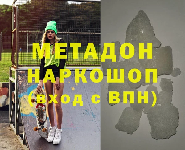 mix Верхний Тагил