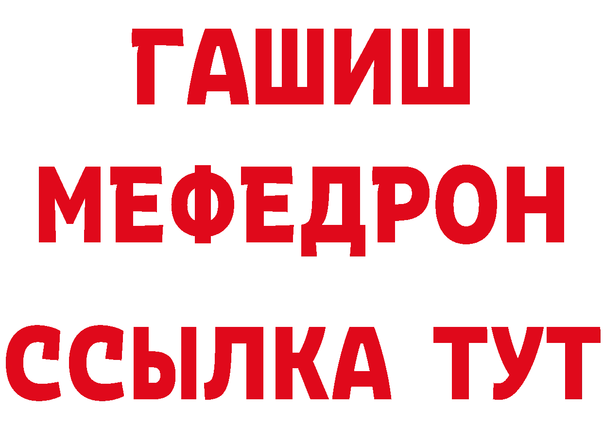 MDMA VHQ зеркало дарк нет гидра Подпорожье